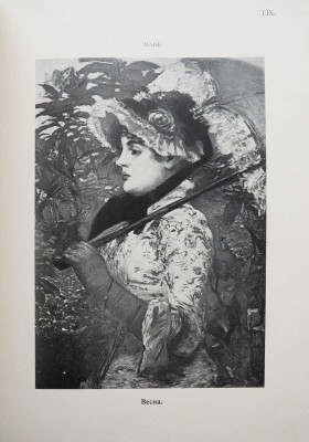 Булгаков Ф.И. Сто шедевров искусства. СПб., 1903.